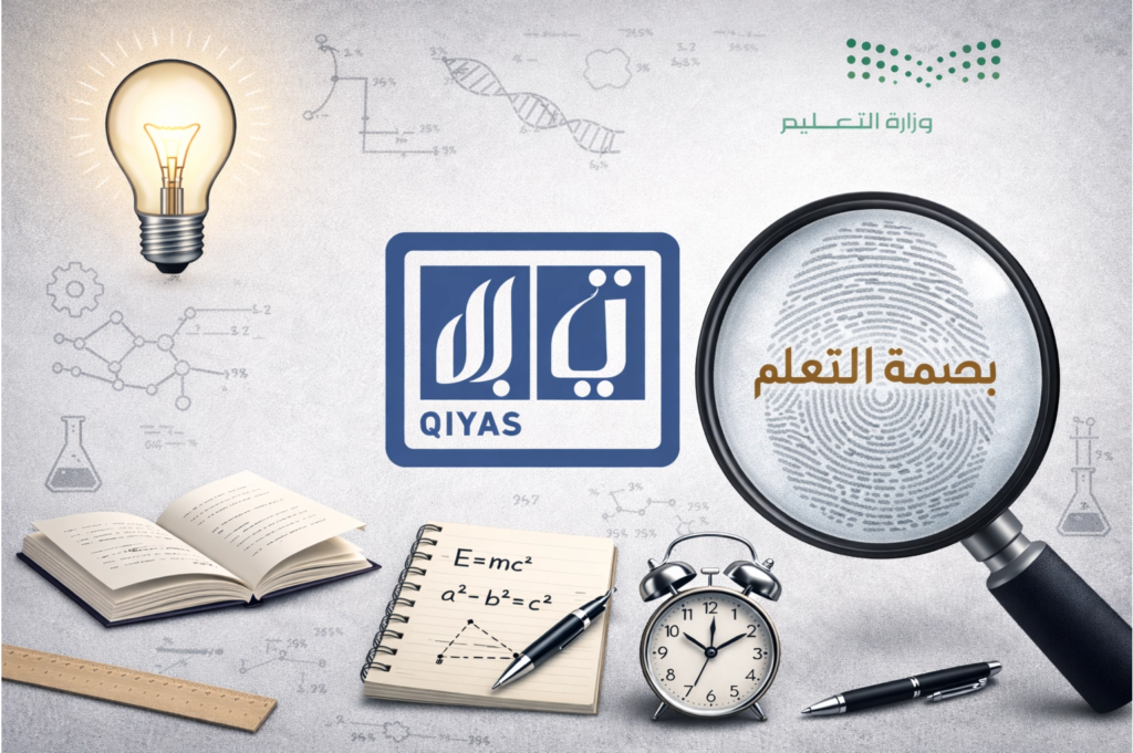 tahsili training logo far right